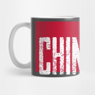 China artwork 2 Mug